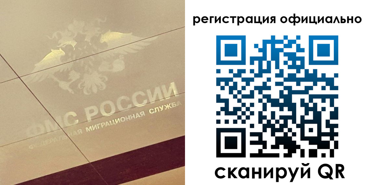 прописка от собственника в Уварово